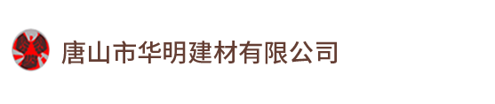 張家口天意煤礦機(jī)械設(shè)備有限公司 ?